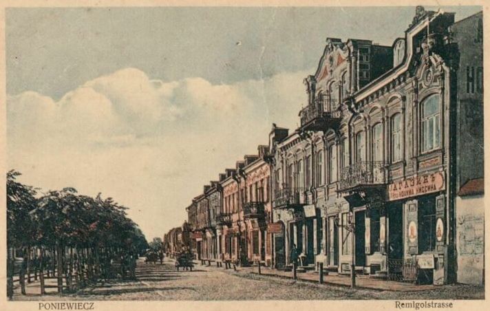 Ramygalos gatvė. XX a. 2 deš. Nuotrauka iš Panevėžio kraštotyros muziejaus rinkinių