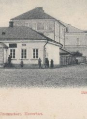1. Vladimiro gatvė. XX a. pr. Nuotrauka iš Panevėžio kraštotyros muziejaus rinkinių