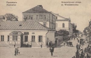 2. Vladimiro gatvė. XX a. pr. Nuotrauka iš Panevėžio kraštotyros muziejaus rinkinių