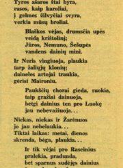 Inčiūra, Kazys Pranas. Lietuva be Maironio: eilėraštis // Skautų aidas. 1937, nr. 13, p. 302