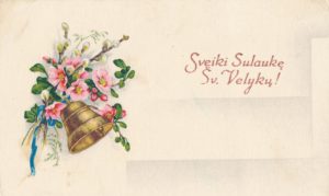 Didžiulytė-Albrechtienė, Vanda. Sveikinimas su šv. Velykomis Marcinkevičių šeimai. Panevėžys. 1938 04 17. Panevėžio apskrities Gabrielės Petkevičaitės-Bitės viešoji biblioteka, Almonės Marcinkevičiūtės-Bernadišienės fondas F92-141