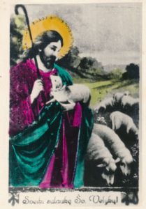 Stankevičius, Bronius. Sveikinimas su šv. Velykomis kunigui Broniui Balaišiui. Panevėžys. 1971 04 08. Panevėžio apskrities Gabrielės Petkevičaitės-Bitės viešoji biblioteka, Broniaus Balaišio fondas F175