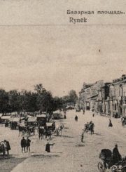 1. Turgaus aikštė XX a. pr.