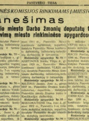 3. Pranešimas apie Juozo Miltinio užregistravimą kandidatu rinkimams į Panevėžio miesto darbo žmonių deputatų tarybos deputatus rinkiminėje apygardoje Nr. 82. Panevėžio tiesa, 1950, lapkričio 25, Nr. 142, p. 3. Iš Šiaulių regioninio valstybės archyvo Panevėžio filialo laikraščių kolekcijos