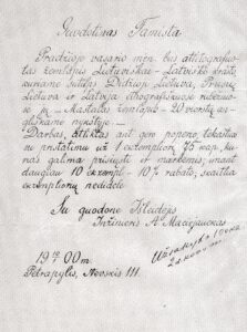 A. Macijausko reklaminis laiškas apie išleidžiamą „Žemlapį lietuviškai latviško krašto“. Iš kn.: Lietuviškos spaudos draudimas 1864–1904 metais. Vilnius, 2004. P. 360