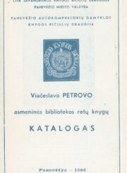 20. Viačeslavo Petrovo asmeninės bibliotekos retų knygų katalogas. Panevėžys. 1984 m. PAVB