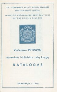 20. Viačeslavo Petrovo asmeninės bibliotekos retų knygų katalogas. Panevėžys. 1984 m. PAVB
