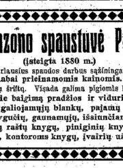 Naftalio Feigenzono reklama 1929 metų gegužės 30 d. savaitraštyje „Panevėžio balsas“