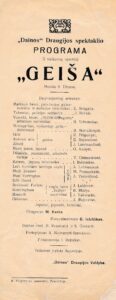 Daina (draugija). Panevėžio skyrius. Valdyba. Geiša : 3 veiksmų operetė : „Dainos“ draugijos spektaklio programa / muzika S. Džonso ; „Dainos“ draugijos valdyba ; dirigentas M. Karka ; koncertmeisteris G. Ichilčikas ; baletas stud. B. Koreivaitė, S. Ginkaitė ; fortepijonas A. Neimanytė-Servskienė ; fisharmonija I. Rajeckas. [Panevėžys : „Dainos“ draugijos valdyba], s.a. (Panevėžys : N. Feigenzono spaustuvė). PAVB, Mykolo Karkos fondas F12-86-3