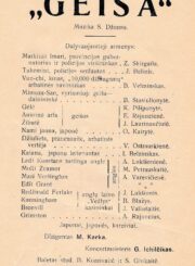 Daina (draugija). Panevėžio skyrius. Valdyba. Geiša : 3 veiksmų operetė : „Dainos“ draugijos spektaklio programa / muzika S. Džonso ; „Dainos“ draugijos valdyba ; dirigentas M. Karka ; koncertmeisteris G. Ichilčikas ; baletas stud. B. Koreivaitė, S. Ginkaitė ; fortepijonas A. Neimanytė-Servskienė ; fisharmonija I. Rajeckas. [Panevėžys : „Dainos“ draugijos valdyba], s.a. (Panevėžys : N. Feigenzono spaustuvė). PAVB, Mykolo Karkos fondas F12-86-3