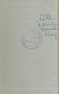 Armagnac, Marguerite-Marie d`. Loin du nid. Paris, 1933. 249 p. : iliustr. – Su Panevėžio lenkų gimnazijos antspaudu ir Ernos Karpytės-Ropp įrašu