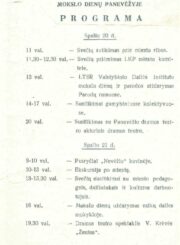 1. Valstybinio dailės instituto mokslo dienų Panevėžyje programa. 1983 m. Iš Vilniaus dailės akademijos muziejaus rinkinių