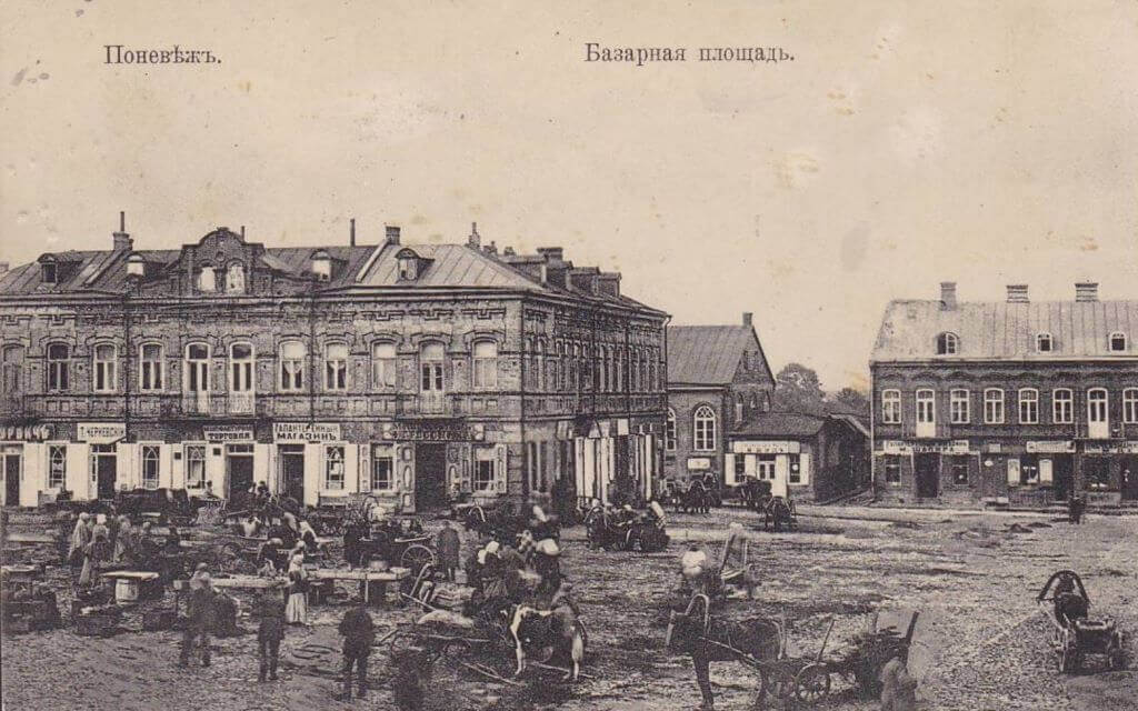 Turgus Panevėžio mieste. XX a. 1 dešimtmetis