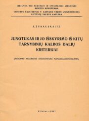 Jungtukas ir jo išskyrimo iš kitų tarnybinių kalbos dalių kriterijai : (mokymo priemonė studentams neakivaizdininkams) / J. Žukauskaitė ; Lietuvos TSR Aukštojo ir specialiojo vidurinio mokslo ministerija, Vilniaus valstybinio V. Kapsuko vardo universitetas. Lietuvių kalbos katedra. Vilnius : [s.n.], 1967. 20 p.
