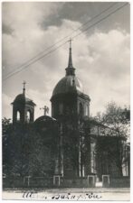 Utenos Kristaus Žengimo į dangų bažnyčia. Utena. XX a. 4 deš. PAVB, Panevėžio vyskupijos kurijos skaitmeninis archyvas