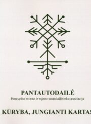 Kūryba, jungianti kartas